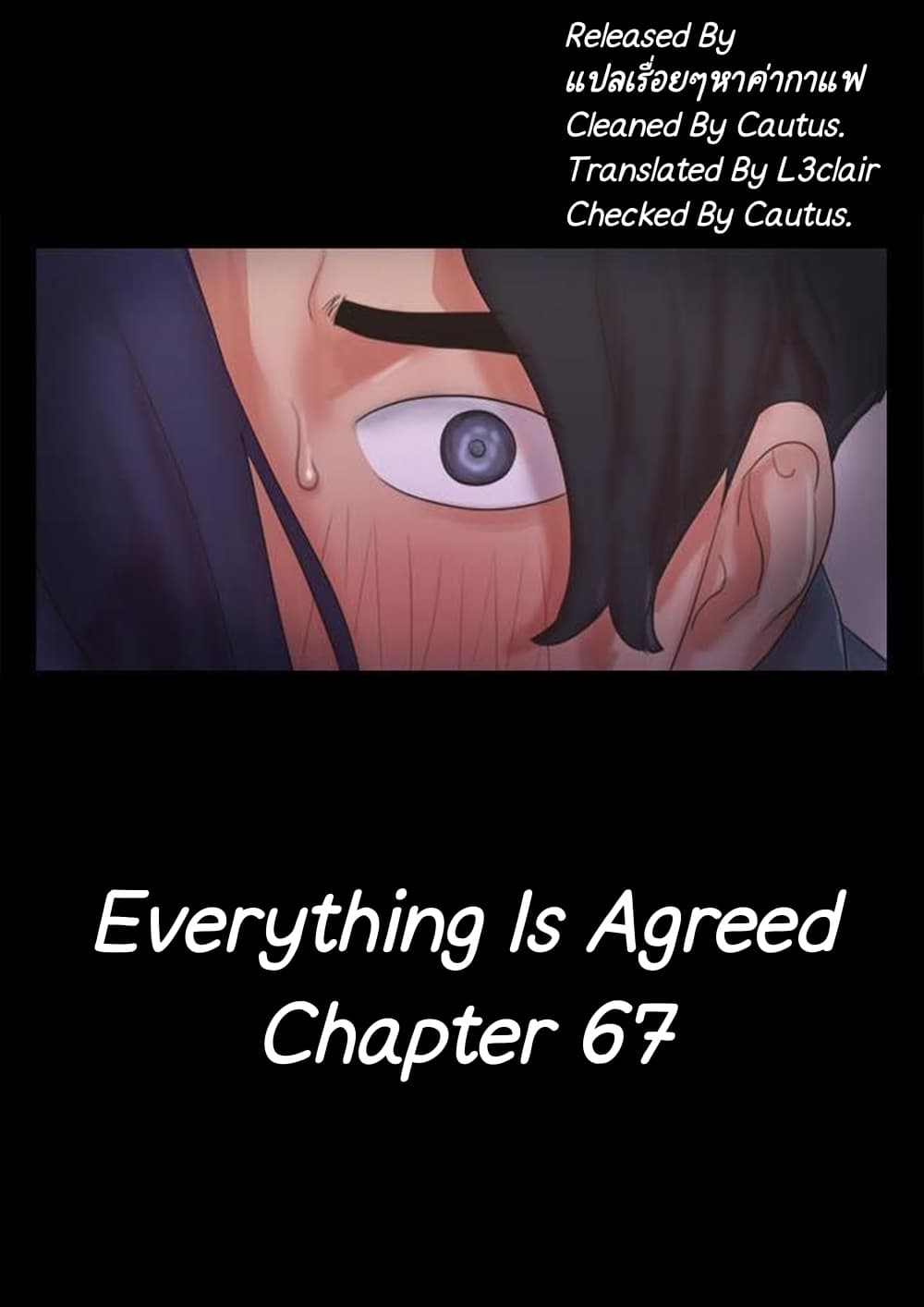 Everything Is Agreed 67 (1)